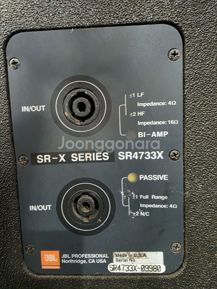 JBL SR4733X 스피커입니다.--0