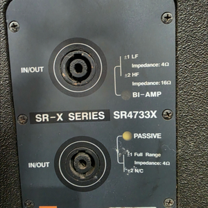 JBL SR4733X 스피커입니다.