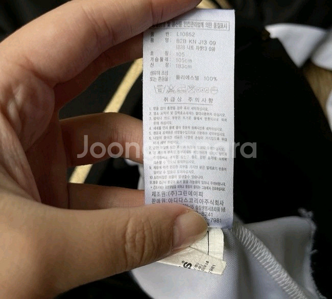 아디다스 금장 블랙 트랙탑 져지집업 105/XL--4