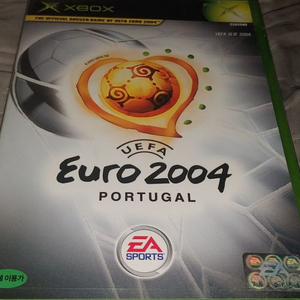 구엑박 유로 2004 미개봉 신품