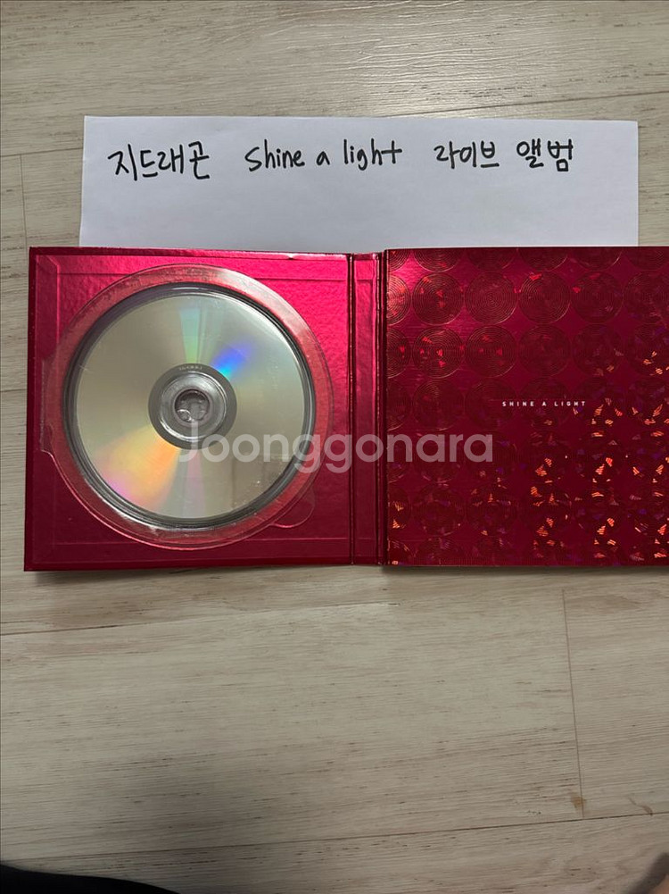 빅뱅 지디 앨범 shine a light 라이브 앨범--2