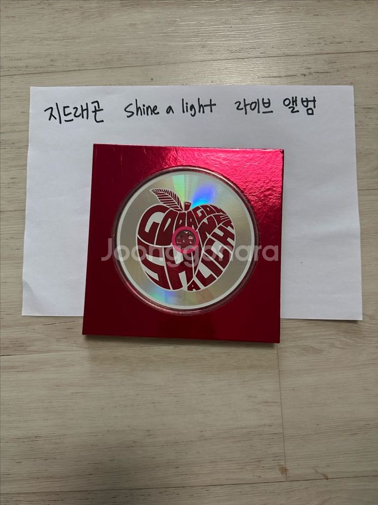 빅뱅 지디 앨범 shine a light 라이브 앨범--0