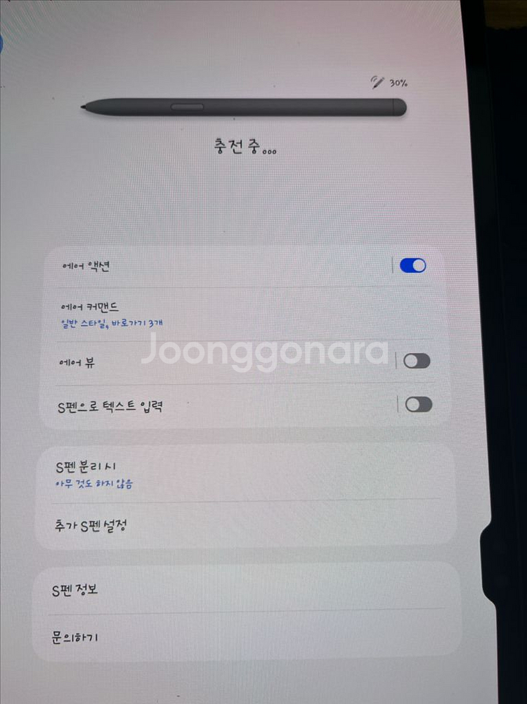 갤럭시탭 s9 울트라 512기가 와이파이 + 삼성 ev--6