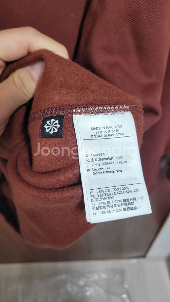나이키 ACG 써마핏 옥슨후드 xl--8