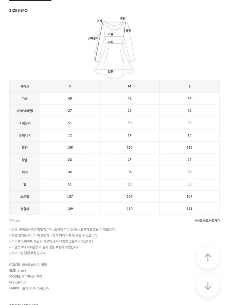 스퀘어넥 블랙 롱 원피스(새상품)--9