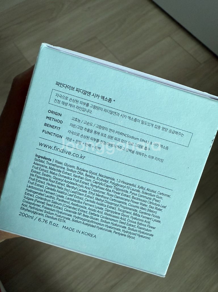 파인다이브 피디알엔 시카 엑소좀 마스크--1