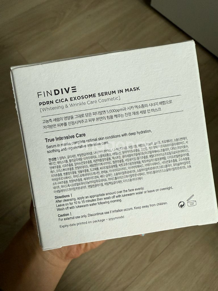 파인다이브 피디알엔 시카 엑소좀 마스크--2