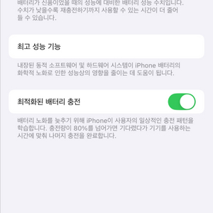 아이폰14프로