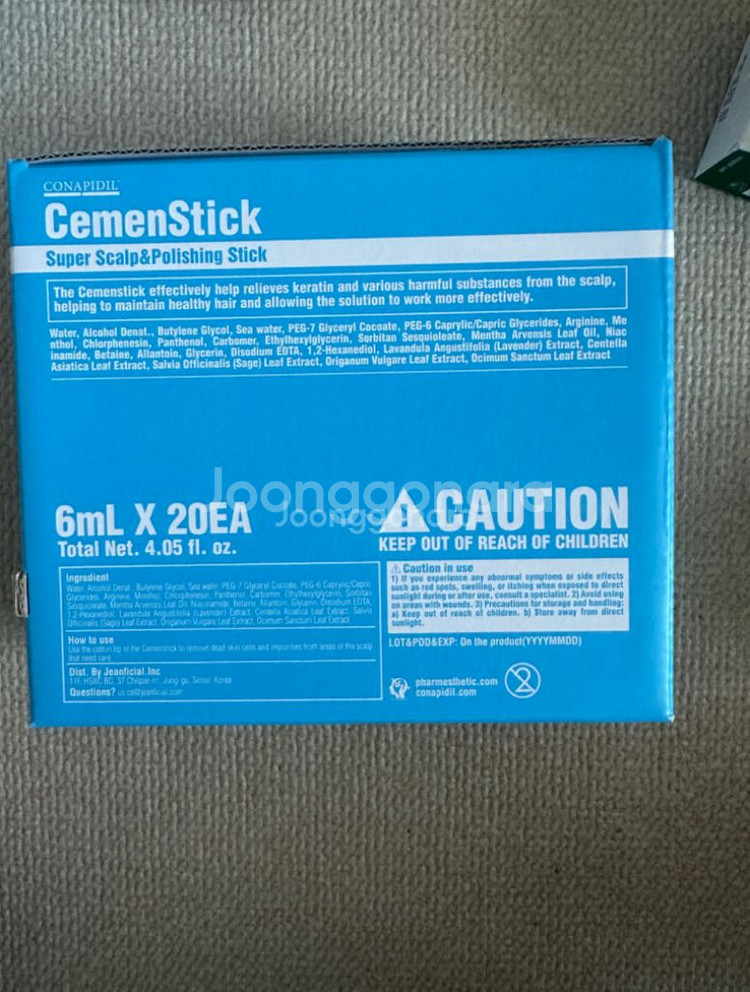 세멘스틱 새제품 택포--0