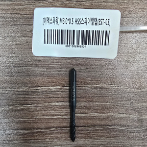 이엑스파워 M3.0*0.5 HSS스파이럴탭 EST-03
