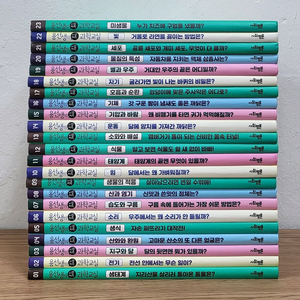 용선생의 시끌벅적 과학교실 시리즈