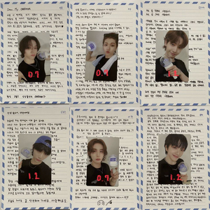 보넥도 원더풀데이 포카+편지 분철