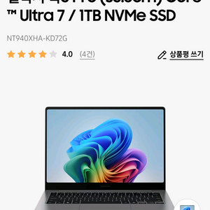 갤럭시북5 프로 NT960XGK-KD72S