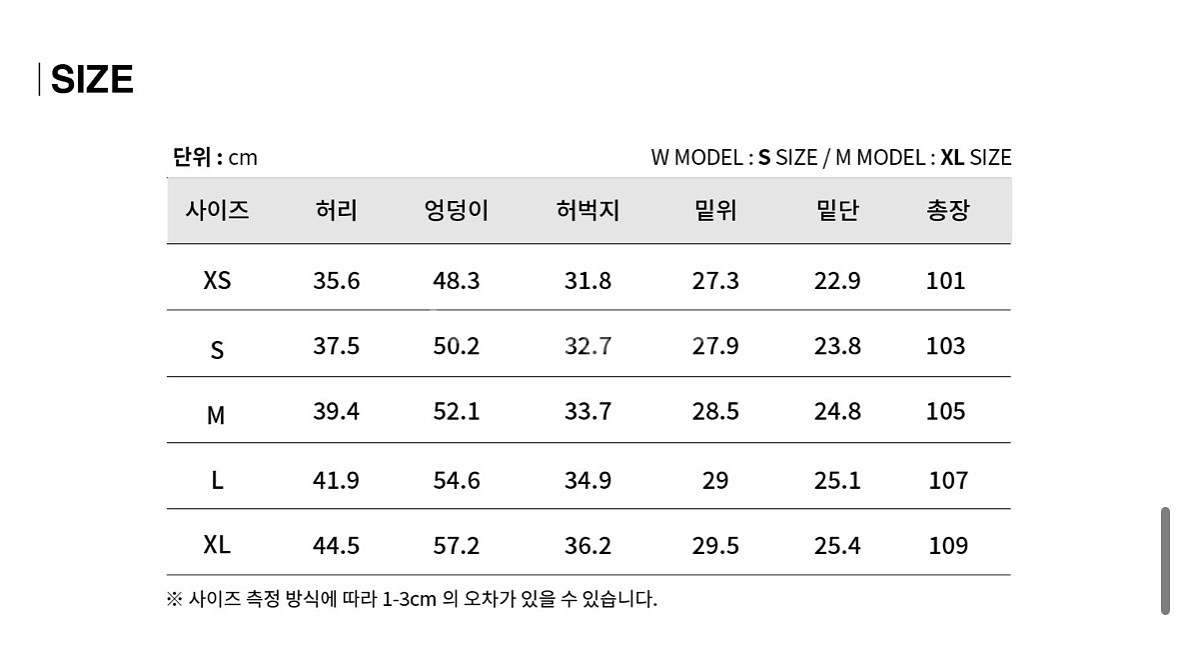 무신사 밀리언코르 와이드 데님 기모 팬츠 청바지 S--9