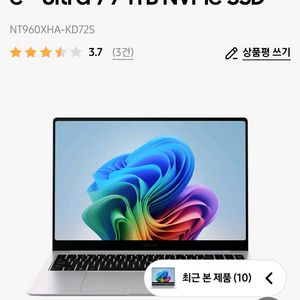 삼성 갤럭시북5 프로 NT960XHA-KD72S