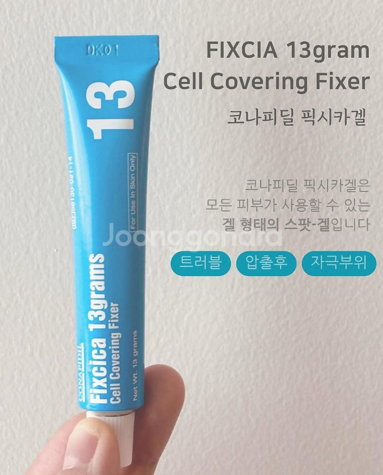 픽시카겔--0