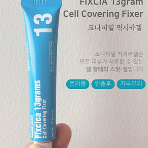 픽시카겔