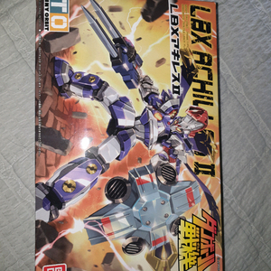 골판지전기 LBX 아킬레스2 미개봉 팝니다