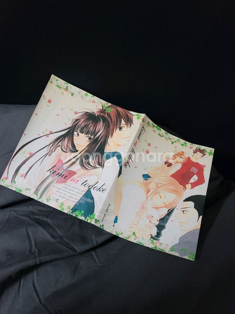 너에게 닿기를 너닿 굿즈 DVD--0