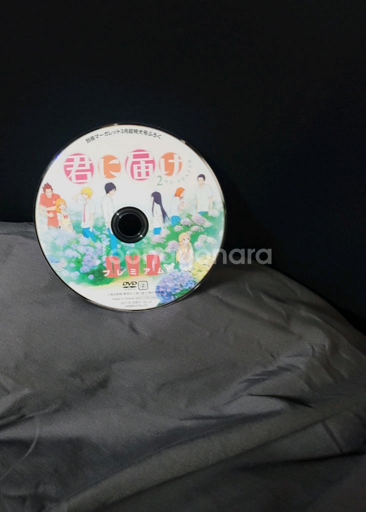 너에게 닿기를 너닿 굿즈 DVD--2