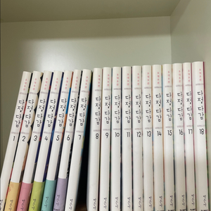 박은아 작가 다정다감 초판 전권