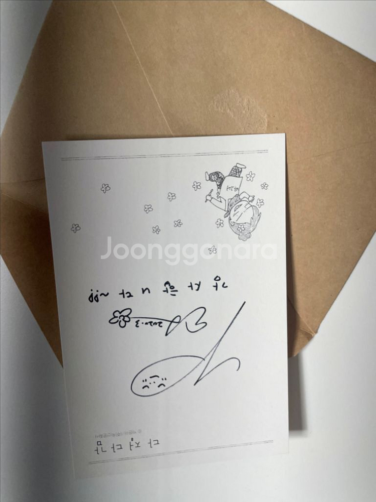 박은아 작가 다정다감 초판 전권--3