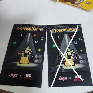 운빨존많겜 블롭 스킨 쿠폰 (안성 스타필드)