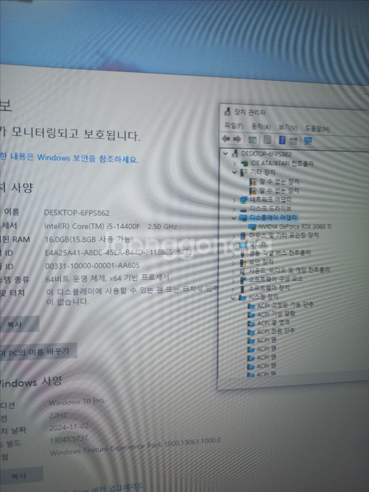 화이트 게이밍컴퓨터 저렴급처--1