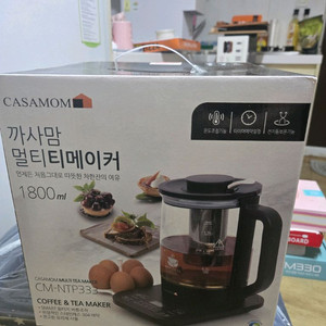 1800ml 티메이커