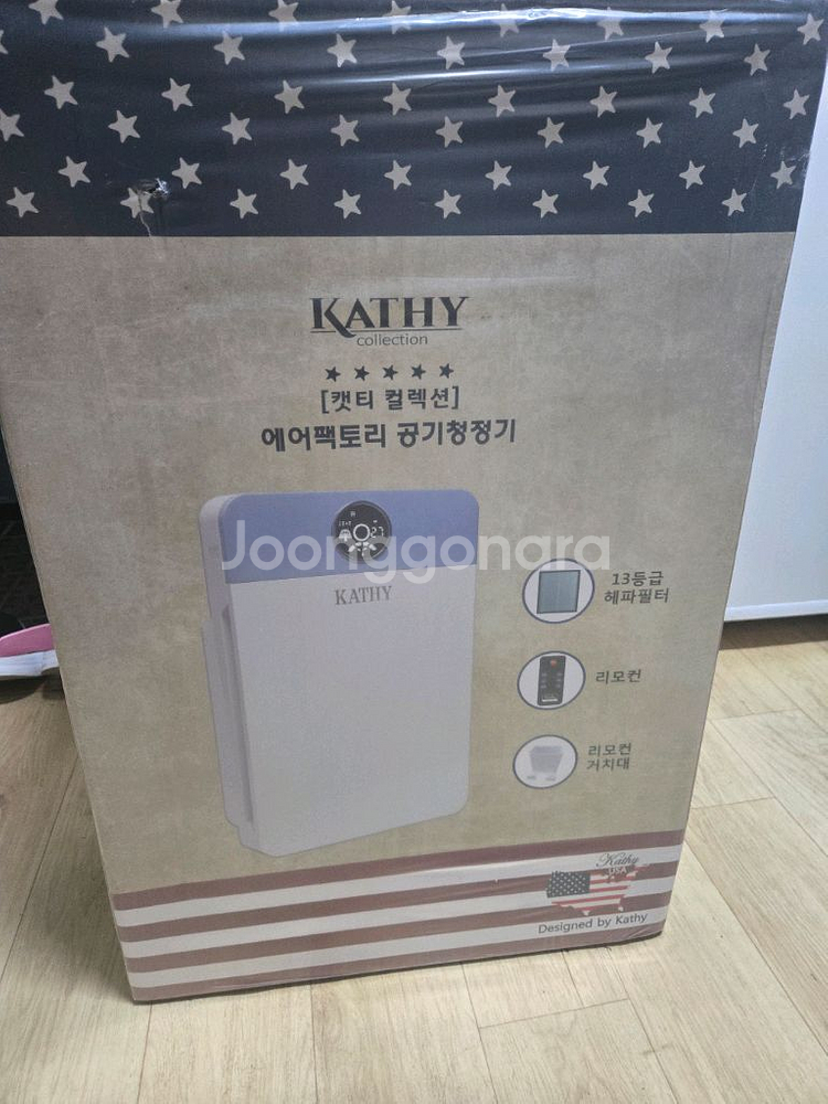캐시 공기청정기--0