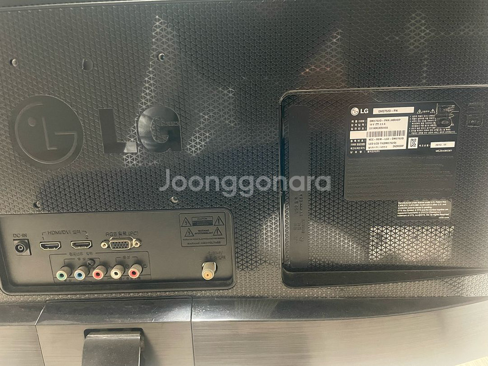 LG 27인치 LED TV DM2752D 모델입니다--3