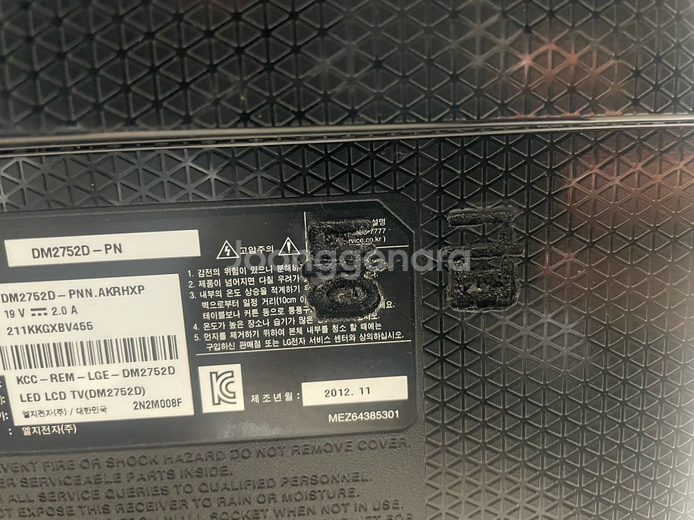 LG 27인치 LED TV DM2752D 모델입니다--4