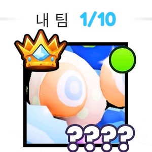 펫시뮬99 타이타닉 펫 ㅍㅍ