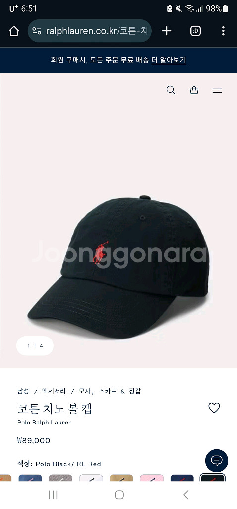 폴로랄프로렌 블랙 볼캡 모자--0