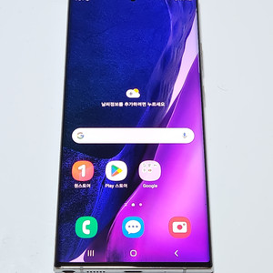 갤럭시노트20울트라 256G 화이트 51829