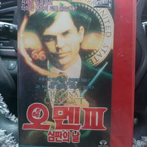 오멘3 심판의날 VHS 비디오테이프