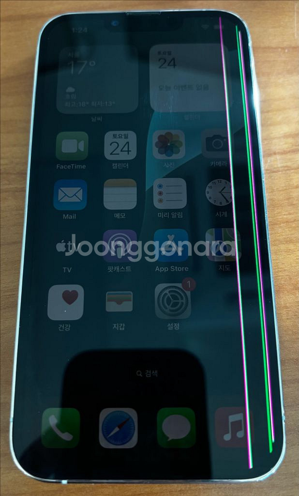 아이폰13프로--0