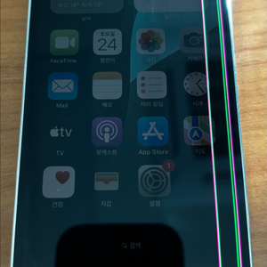 아이폰13프로