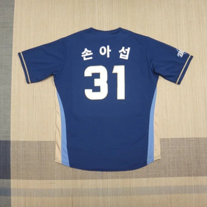 (XL) NC다이노스 손아섭 마킹 유니폼