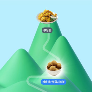 뿌링클 무료나눔