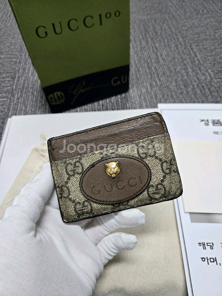 [정품]구찌 네오빈티지 카드지갑--0
