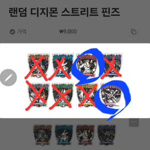 디지몬 핀즈스트리트 구매합니다