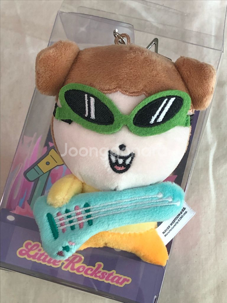 마루는강쥐 마루 락스타 키링 인형--1
