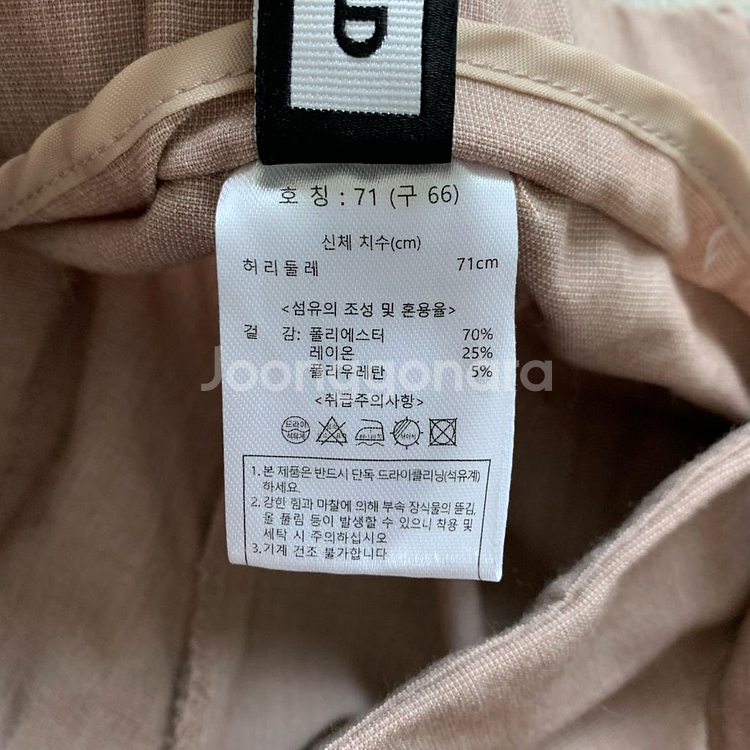 칼라거펠트 와이드 팬츠 (새상품)--6