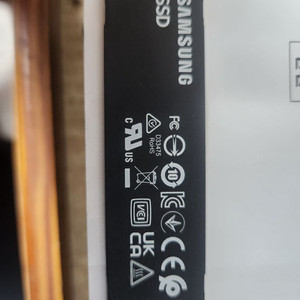 삼성 PM9C1 M.2 SSD