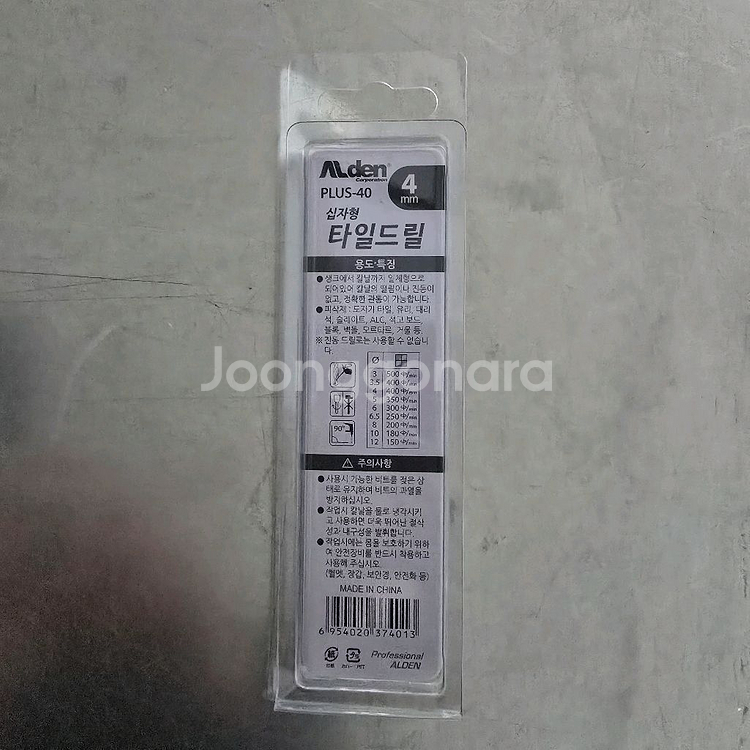알덴 타일&유리비트 십자형 4.0mm PLUS40--1