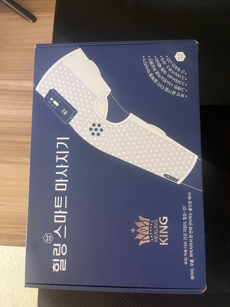 힐링 스마트 마사지 기기 이미지