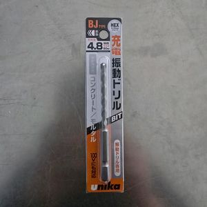 유니카 BJ타입 임팩용 콘크리트기리 4.8mm