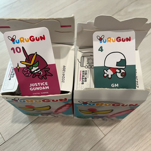 건담 유루건 저스티스, 짐(gm) 일괄