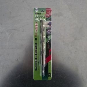 알덴 임팩용 스텐기리 12.5mm